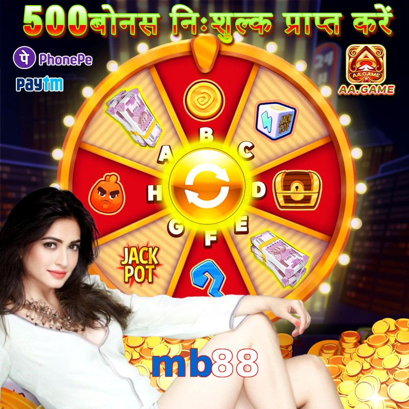 mb88