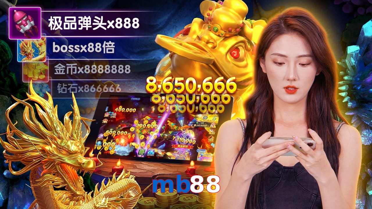 mb88